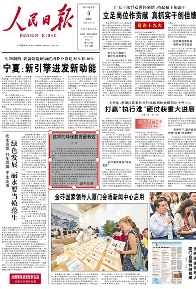 This is an example image